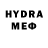Бутират BDO INOK FIRE