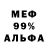 МЕФ VHQ Q' HaremSwagBola