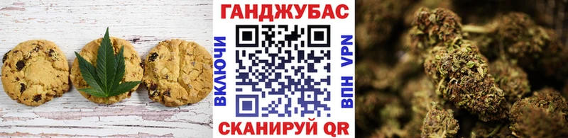 Canna-Cookies конопля  где продают   Меленки 