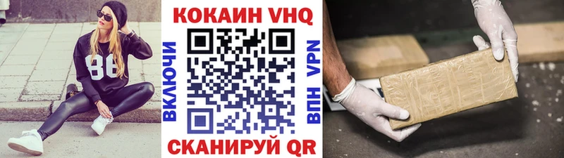 нарко площадка формула  сколько стоит  Меленки  Cocaine VHQ 
