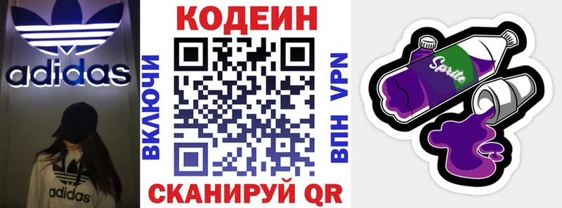 сколько стоит  Меленки  kraken зеркало  Codein Purple Drank 