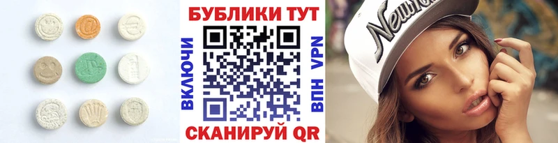 Ecstasy таблы  Меленки 