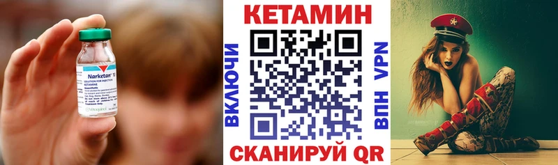 КЕТАМИН VHQ  OMG ССЫЛКА  Меленки  закладка 