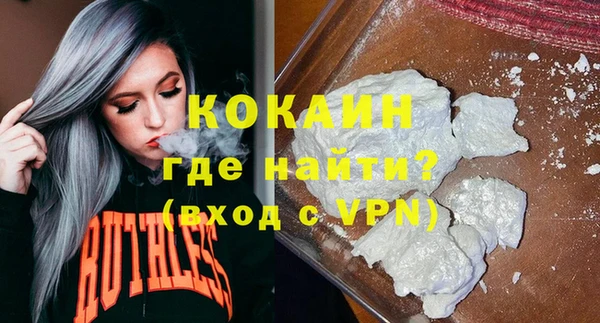эйфоретик Богородицк