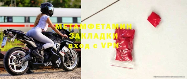 мефедрон VHQ Богородск