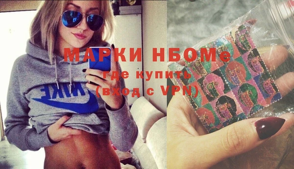 эйфоретик Богородицк