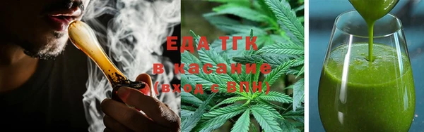 эйфоретик Богородицк