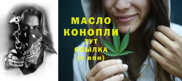 эйфоретик Богородицк