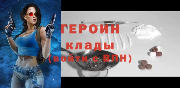 синтетический гашиш Белоозёрский