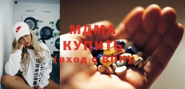 эйфоретик Богородицк
