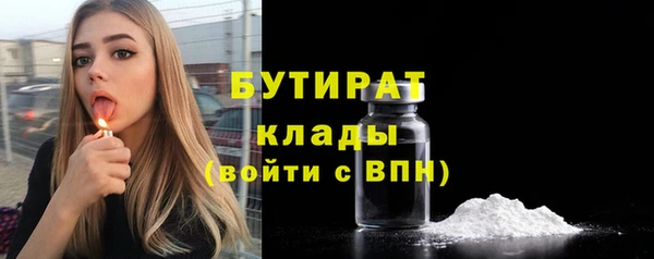 мефедрон VHQ Богородск