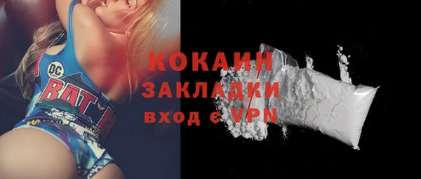 синтетический гашиш Белоозёрский
