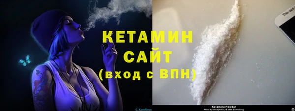 стаф Слюдянка