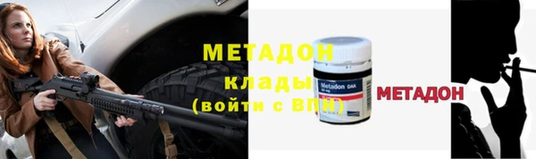 мефедрон VHQ Богородск
