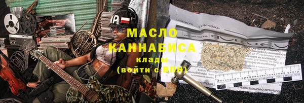 мефедрон VHQ Богородск