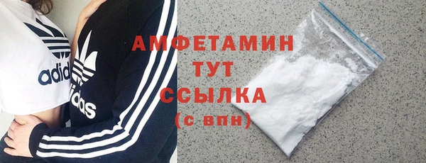 синтетический гашиш Белоозёрский