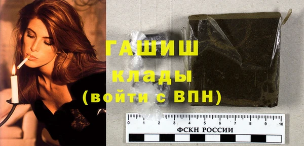 герыч Беломорск