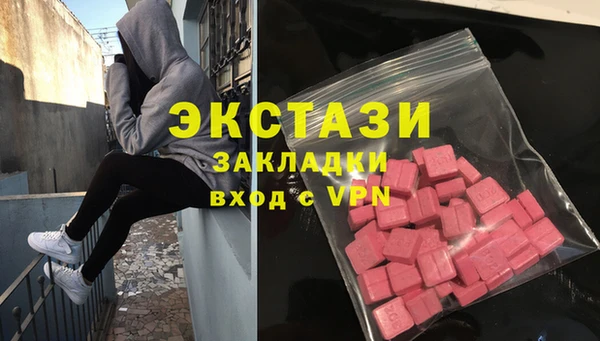синтетический гашиш Белоозёрский