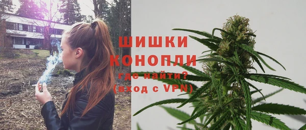 мефедрон VHQ Богородск