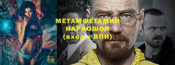 эйфоретик Богородицк