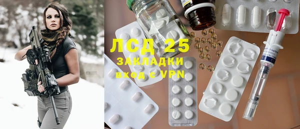 мефедрон VHQ Богородск
