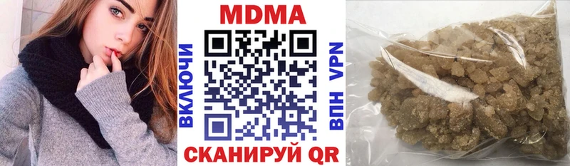 МДМА кристаллы  Меленки 