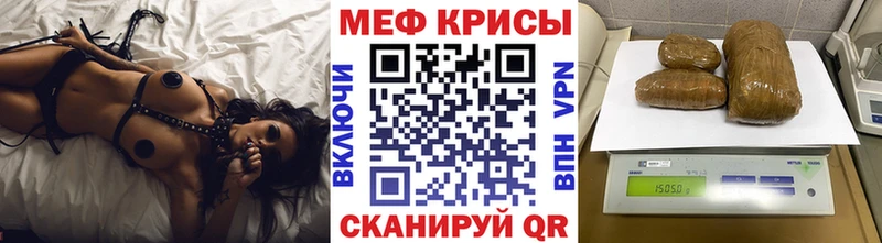 купить наркотик  Меленки  Мефедрон мяу мяу 