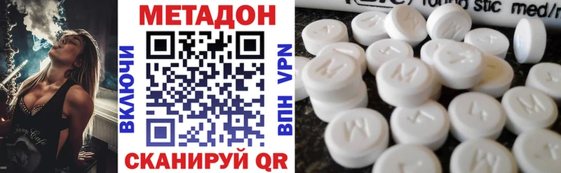 Метадон VHQ  blacksprut   Меленки 