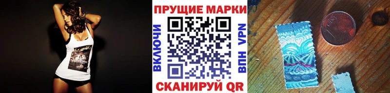 Марки N-bome 1,8мг  Меленки 