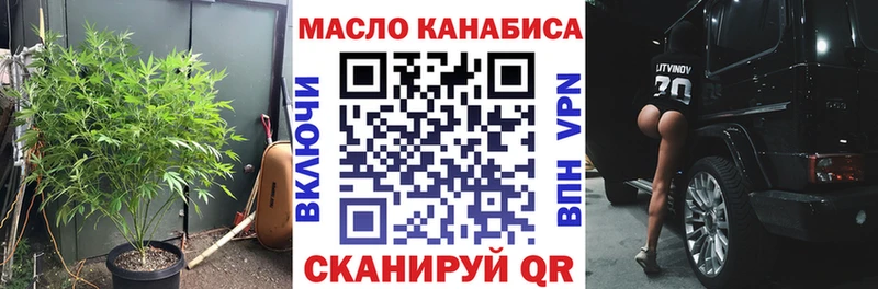 ТГК жижа  купить закладку  Меленки 